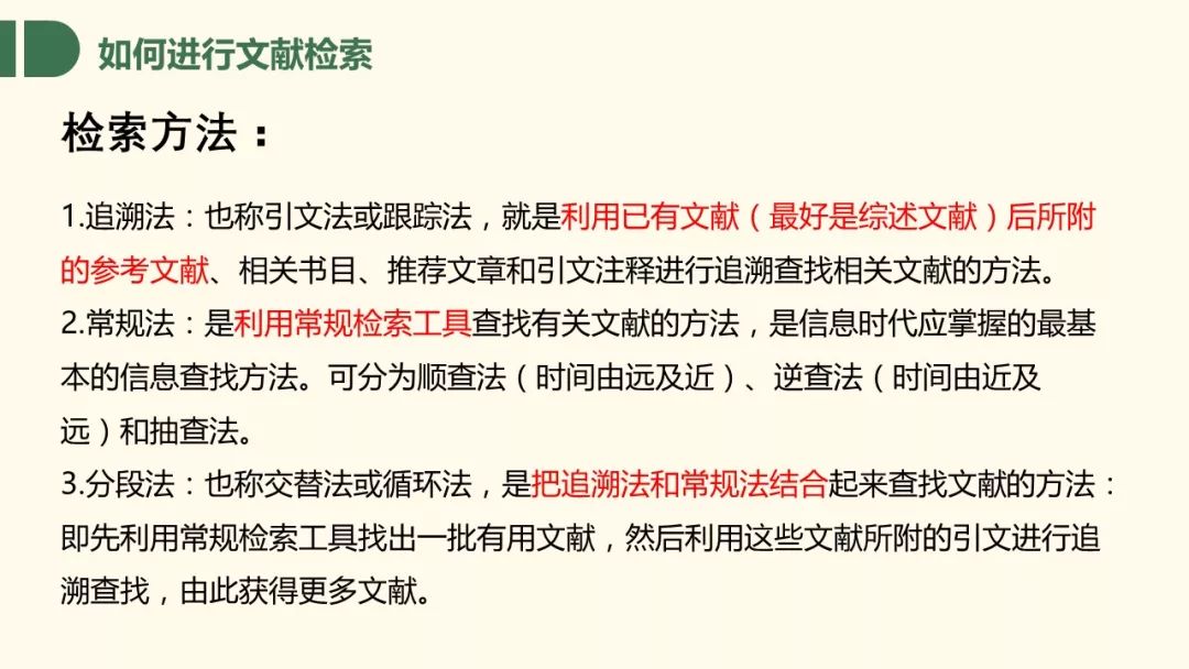 2025新奥最新资料大全解析与策略实施简报—张超主编2025新奥最新资料大全;精选解析、落实与策略 简报 张超