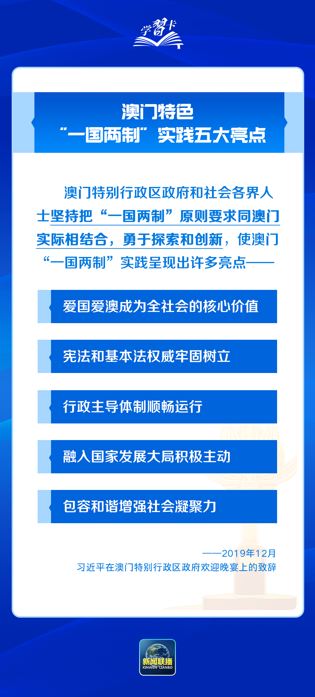 免费公开的未来之门，澳门一码一肖与精准资料大全的共享时代2025正版资料免费公开,2025精准资料免费大全,澳门一码一肖