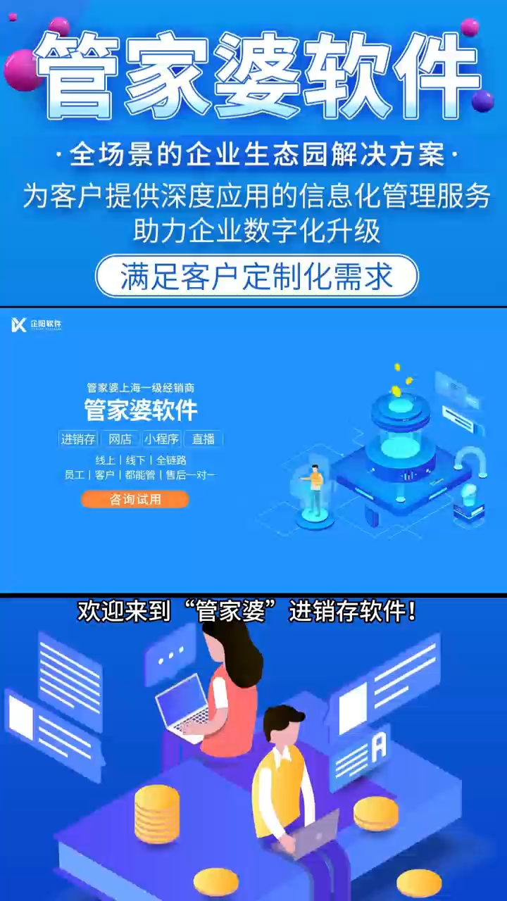 精准管家婆，7777788888更新内容引领潮流，准确率极高获网友称赞7777788888精准管家婆更新内容,准确率极高,网友称赞_启动.