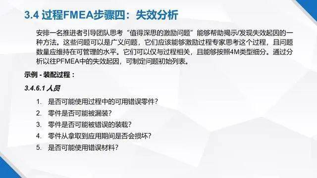 2025新奥最新资料大全解析与策略实施简报2025新奥最新资料大全;精选解析、落实与策略 简报 张超