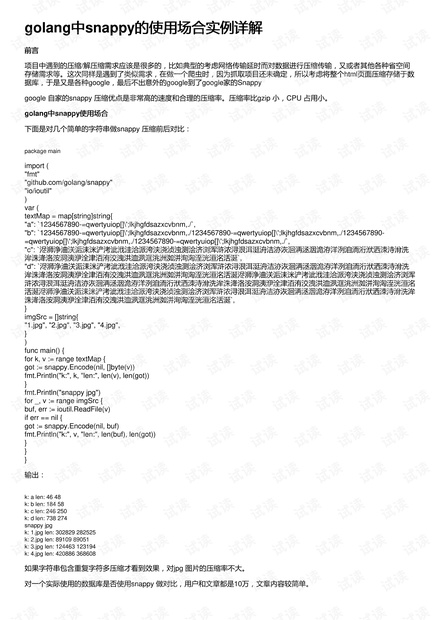 关于新奥正版资料大全的全面释义、解释与落实—Y50.632版详解与传承2025新奥正版资料大全,全面释义、解释与落实_Y50.632 传.