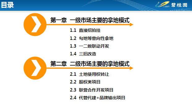 新奥2025最新资料大全精准解析与落实策略新奥2025最新资料大全准确资料精选解析、解释与落实