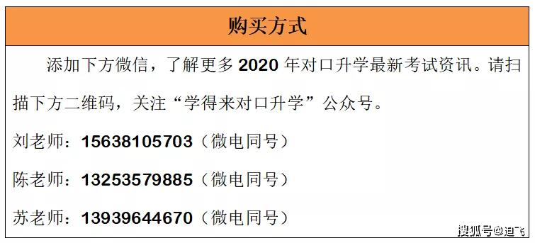 新奥2025资料大全最新版本精选解析及其在幼儿园落实的策略新奥2025资料大全最新版本精选解析、落实与策略 幼儿园