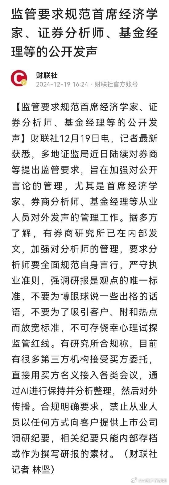 澳门与香港管家婆精准预测，实证释义、解释与落实策略至2025年2025年澳门与香港管家婆100%精准准实证释义、解释与落实