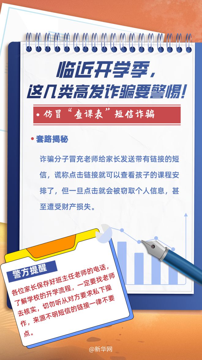 警惕虚假宣传，提升程序执行效率，关于天天彩正版免费资料的真相探索与策略思考2025天天彩正版免费资料,警惕虚假宣传,程序执行提升_休闲