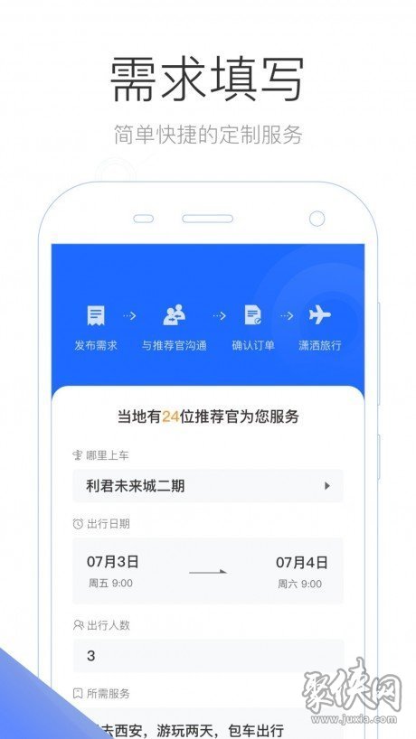 管家婆一码一肖，揭秘官方APP下载安装全攻略，IOS与安卓通用版一网打尽管家婆一码一肖100准(官方)APP下载安装IOS/安卓通用版/