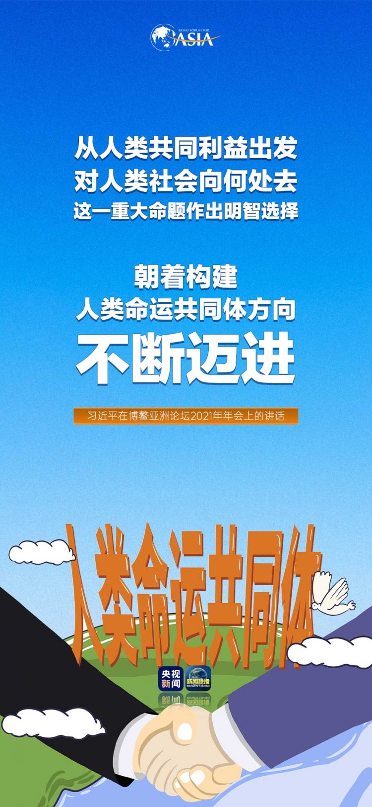 全面解析与落实，2025新奥正版资料大全 Y50.632 传2025新奥正版资料大全,全面释义、解释与落实_Y50.632 传.