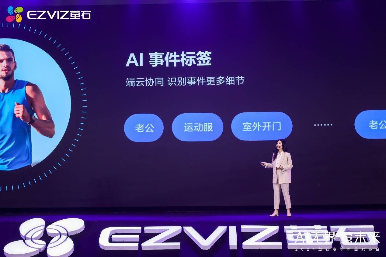 精准管家婆7777788888版，智能AI深度解析与iPhone版v11.64的前沿应用7777788888精准管家婆全准_智能AI深度解析_iPhone版v11.64