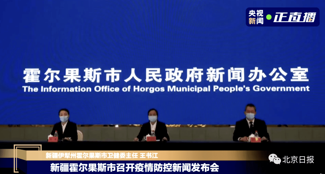 新澳门三中三必中一组的深度解读与解析—落实策略与探索新澳门三中三必中一组,深度解答解释落实_6h35.67.67