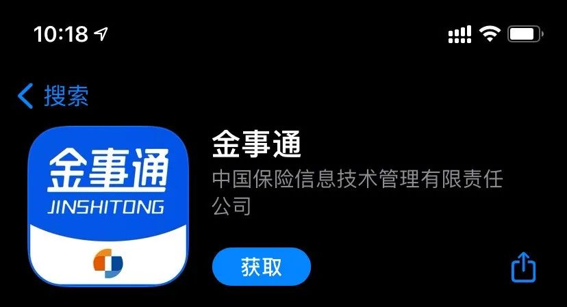 揭秘管家婆一码一肖，全新官方APP下载安装指南（IOS/安卓通用版）管家婆一码一肖100准(官方)APP下载安装IOS/安卓通用版/