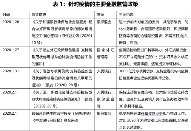 探索未来，2025年新澳全年资料深度解析与推荐2025年新澳全年资料,推荐口碑非常强_高分辨率版6.61.457