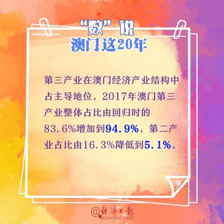 三中三必中一组澳门，聆听大自然的声音，感受生命的律动三中三必中一组澳门—聆听大自然的声音,感受生命的律动