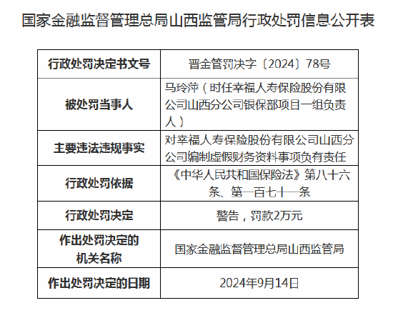 迈向2025，正版资料免费公开与精准信息的共享时代2025正版资料免费公开,2025精准资料免费大全,澳门一码一肖