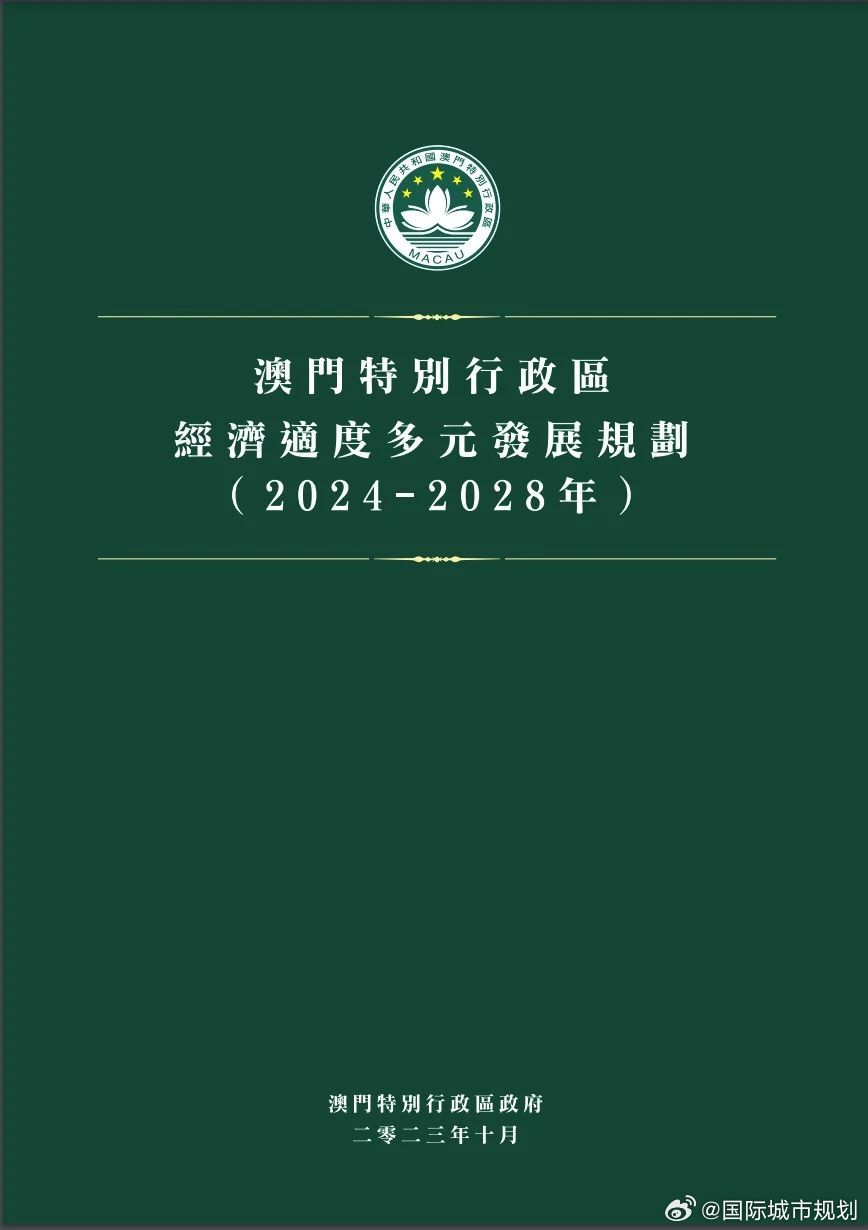 澳门在2025年实现全年免费政策的全面解读与实施细节2025年澳门全年免费大全,详细解答解释落实_7672.88.38