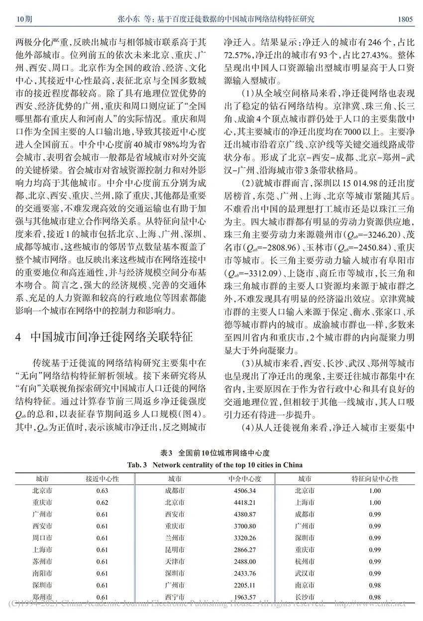 新澳2025最新资料大全与科学分析解析说明—幼儿园在安庆的应用与发展新澳2025最新资料大全|科学分析解析说明 幼儿园 安庆.