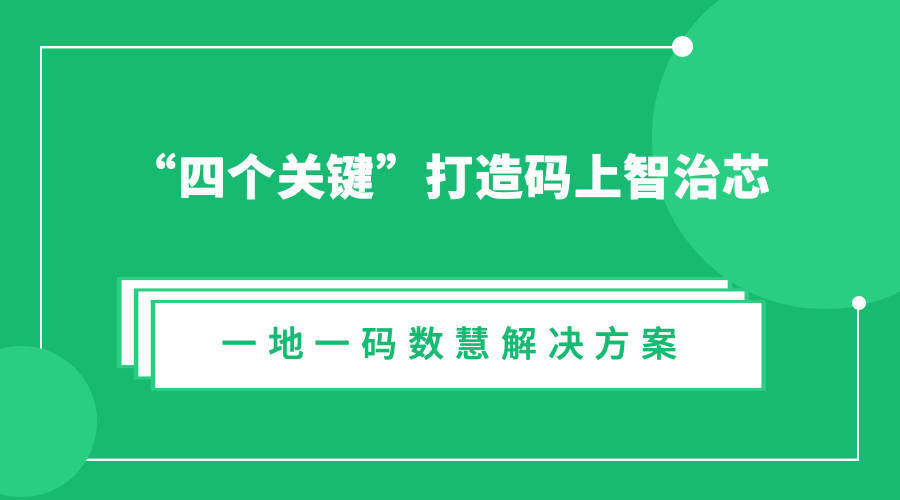 关于管家婆一码一肖与虚假宣传的警示，全面释义与落实措施管家婆一码一肖与虚假宣传的警示,全面释义与落实措施