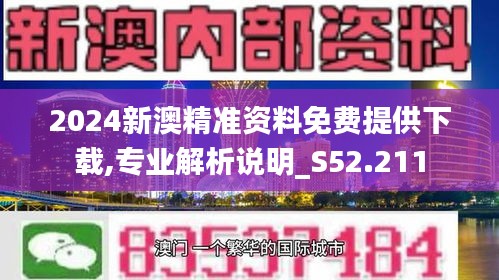 探索未来，2025年新澳全年资料深度解析与推荐2025年新澳全年资料,推荐口碑非常强_高分辨率版6.61.457