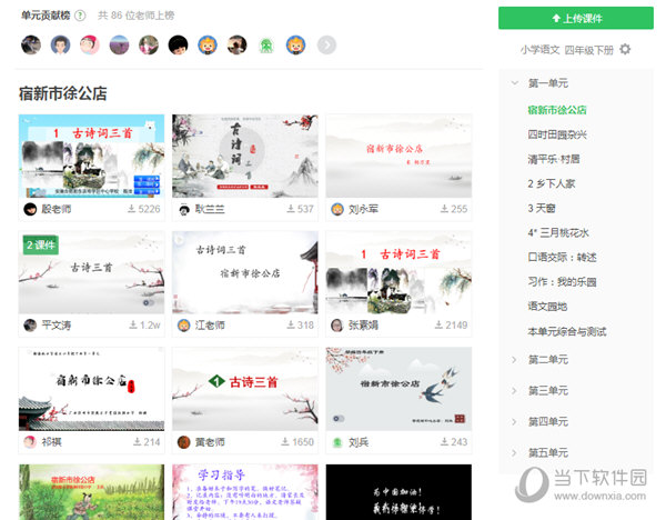 管家婆一码一肖100准，全新官方APP体验，IOS与安卓通用下载安装管家婆一码一肖100准(官方)APP下载安装IOS/安卓通用版/