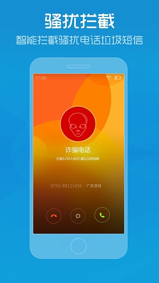 管家婆一码一肖100准官方APP，便捷体验，无处不在管家婆一码一肖100准(官方)APP下载安装IOS/安卓通用版/