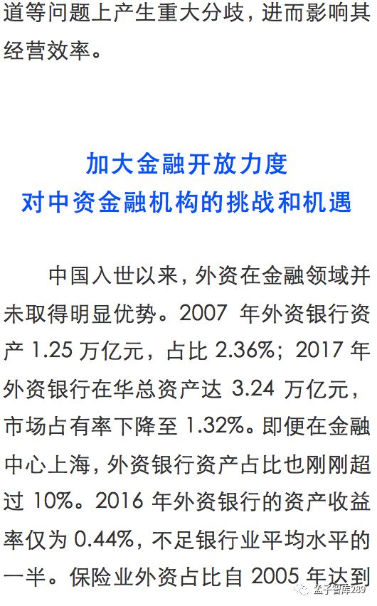 揭秘2025年天天彩免费资料全面释义与落实，今日金融的新机遇与挑战2025年天天彩免费资料全面释义、解释与落实 今日金融