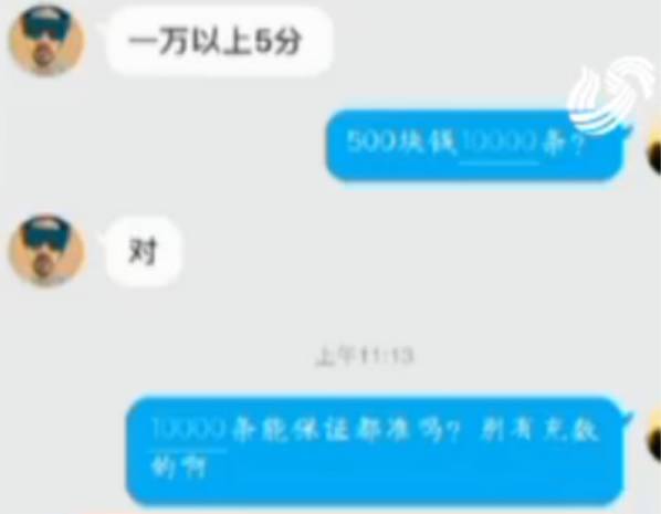 精准管家婆更新内容，7777788888，准确率极高，备受网友称赞7777788888精准管家婆更新内容,准确率极高,网友称赞_启动.