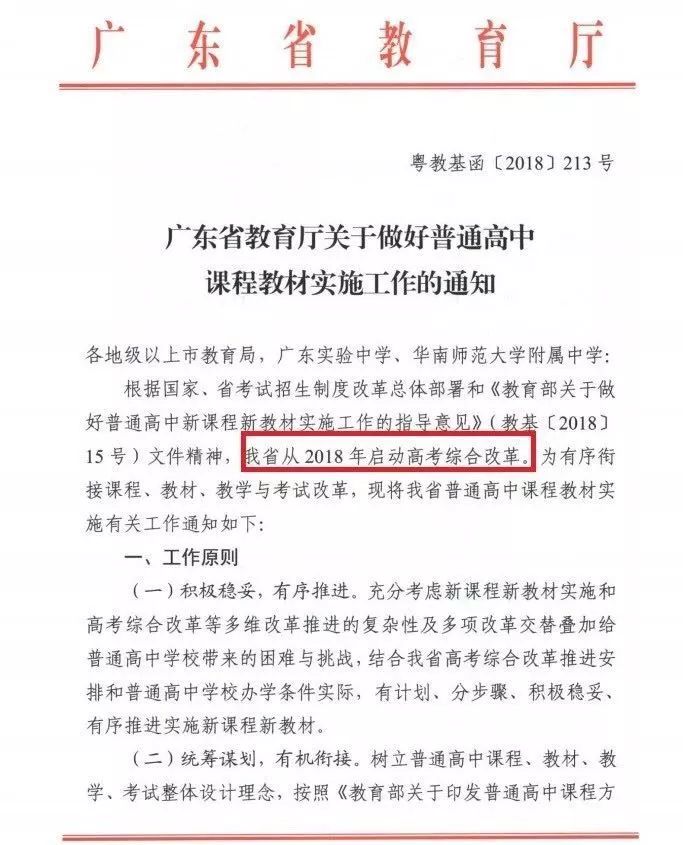 新澳门三中三必中一组的深度解读与解析—落实策略及其实践意义新澳门三中三必中一组,深度解答解释落实_6h35.67.67