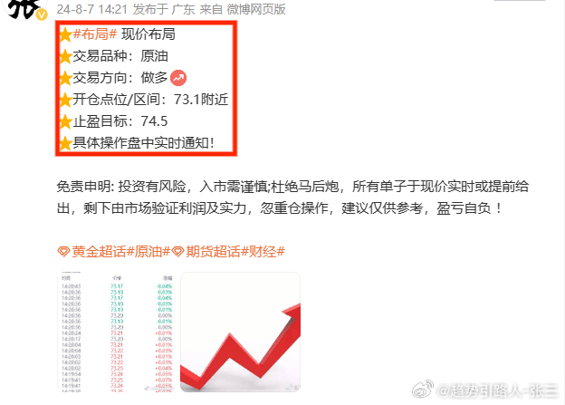 今晚四不像预测一肖必中，深度数据解析与UVI68.154SE版揭秘今晚四不像预测一肖必中,数据解析详述_UVI68.154SE版