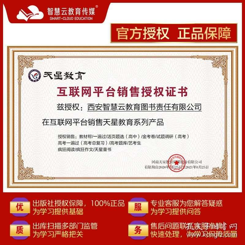 关于新奥正版资料大全的全面释义、解释与落实—Y50.632版详解与传承2025新奥正版资料大全,全面释义、解释与落实_Y50.632 传.