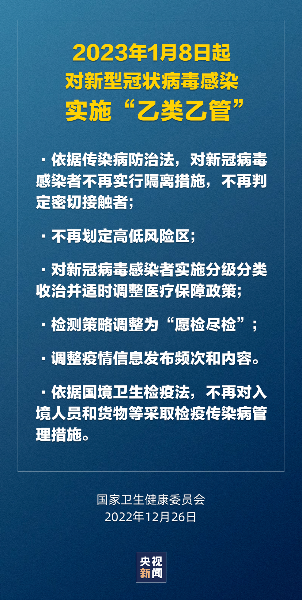 澳门2025全年免费资料大全解读与落实措施探讨澳门2025全年免费资枓大全,定量解答解释落实_8hy04.33.80