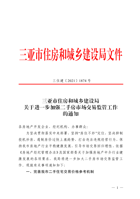 澳门与香港一码一肖一特一中合法性详解释义、解释与落实澳门与香港一码一肖一特一中合法性详解释义、解释与落实