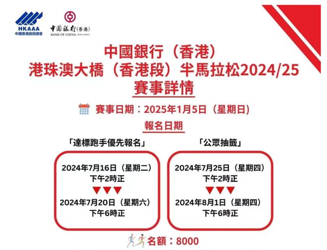 新澳2025最新资料大全第044期详细解析及展望新澳2025最新资料大全044期39-12-8-1-3-24T:36