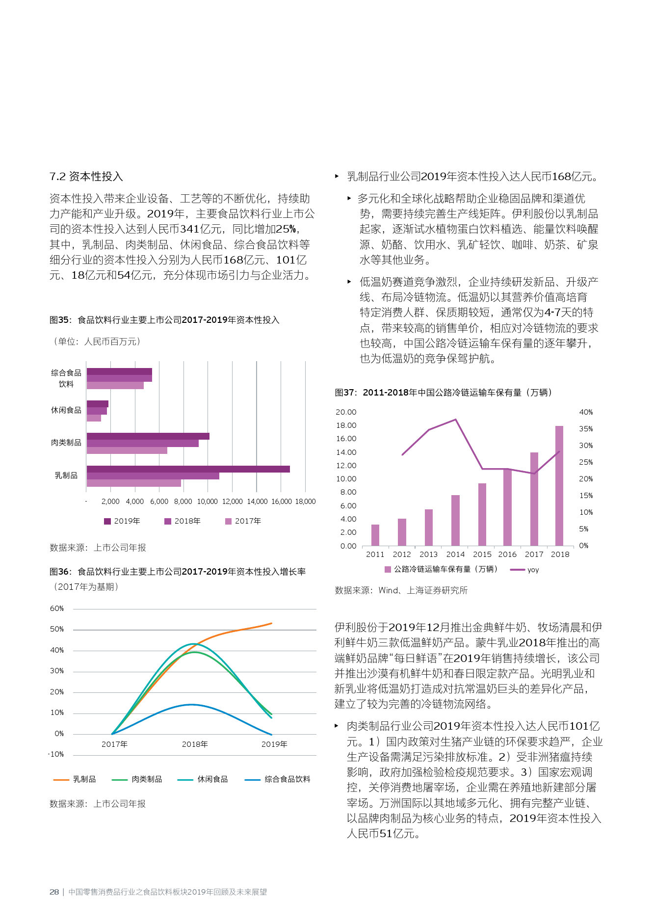 澳门未来展望，2025全年免费资料大全与实施的解答解释澳门2025全年免费资枓大全,定量解答解释落实_8hy04.33.80