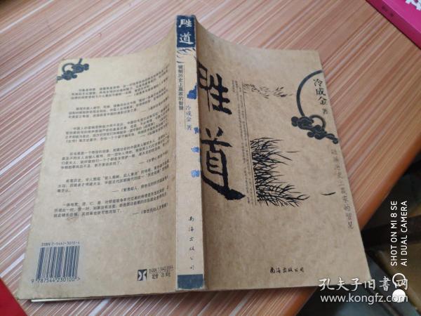 一码一肖，解密历史神算的智慧之道—100%中奖资料揭秘一码一肖100%中奖资料—解密历史神算的智慧之道