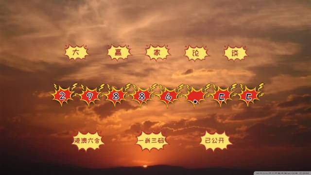 今晚买四不像必中一肖，专家解答解释落实策略今晚买四不像必中一肖,专家解答解释落实_c616.34.50