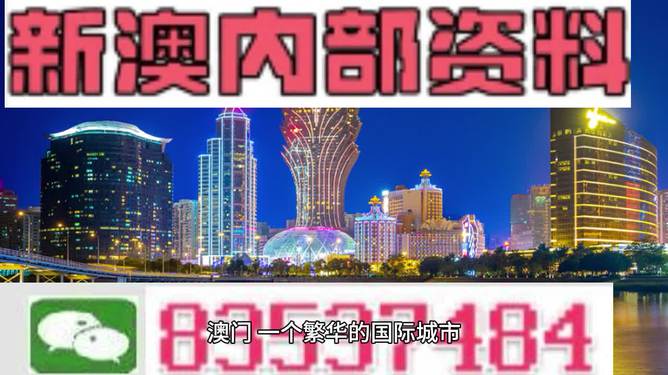澳门正版资料大全，免费下载的未来展望与资源深度探索（2023-2025）澳门正版资料大全免费下载-澳门正版资料大全2025免费下载