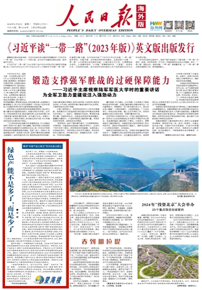 揭秘预测背后的全套路，探索新奥集团内部资料，预测未来的关键线索—以最新资料为例（内部资料）2025年新奥最新资料内部资料,揭秘预测背后全套路!快速精.